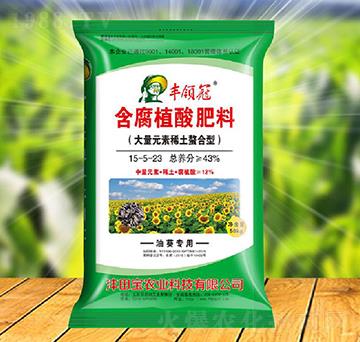 油葵專用含腐植酸水溶肥料15-5-23-豐領冠-灃田寶農(nóng)業(yè)