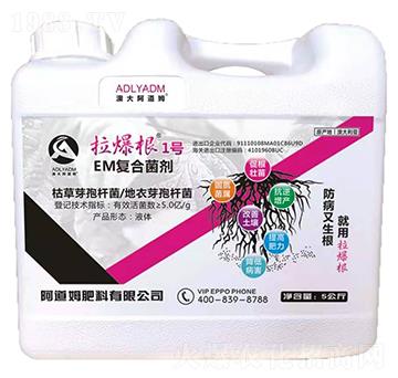 EM��(f��)�Ͼ���-������1̖(h��o)-����ķ