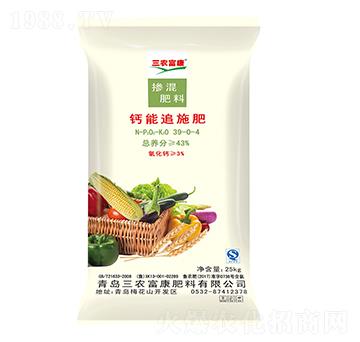 鈣能追施摻混肥料39-0-4-三農富康