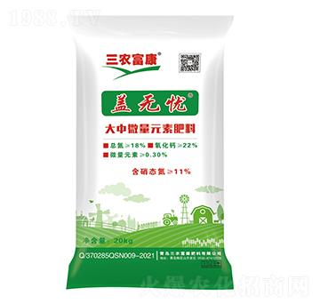 大中微量元素肥料-蓋無憂-三農(nóng)富康
