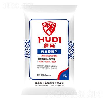微生物菌劑-虎帝-三農富康