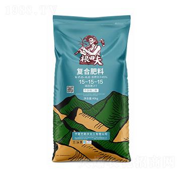 復(fù)合肥料15-15-15-根田夫-農(nóng)聯(lián)農(nóng)業(yè)
