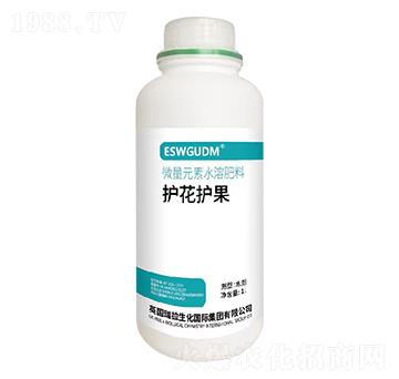 護花護果微量元素水溶肥-ESWGUDM-瑞拉生化
