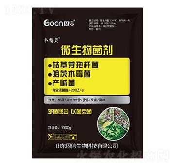 微生物菌劑-固信生物