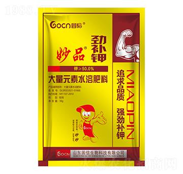 勁補(bǔ)鉀大量元素水溶肥-固信生物