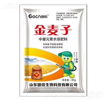 金麥子中量元素水溶肥-固信生物