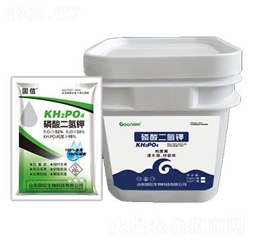 磷酸二氫鉀-固信生物