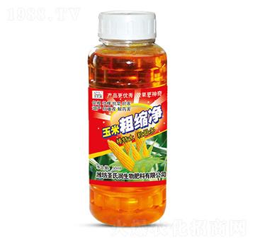 玉米粗縮凈-圣氏潤