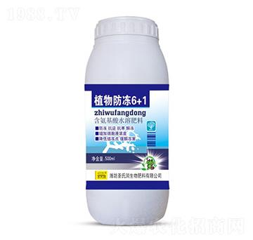 植物防凍6+1-圣氏潤