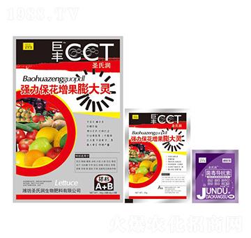 強力保花增果膨大靈-圣氏潤