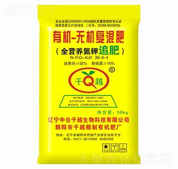 有機-無機復混肥28-0-4-千越