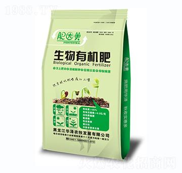 生物有機肥-華澤農牧