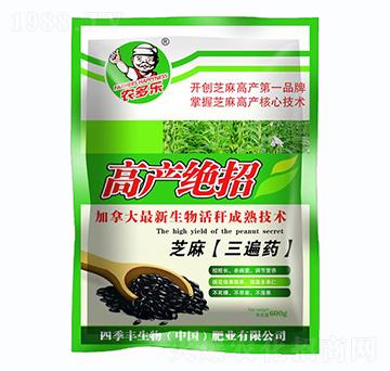 芝麻三遍藥-高產絕招-四季豐