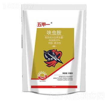 20%呋蟲(chóng)胺-五甲一-菜鄉(xiāng)品牌