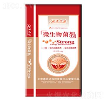 微生物菌劑-惠民達(dá)