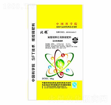 玉米專用聚能緩釋長效摻混底肥13-12-5-北糧-犇牛農(nóng)業(yè)
