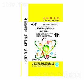 玉米專用聚能緩釋長(zhǎng)效摻混底肥15-12-15-北糧-犇牛農(nóng)業(yè)