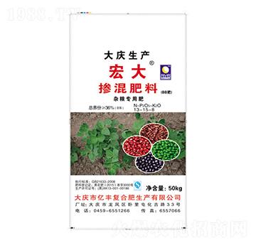 雜糧專用摻混肥料13-15-8-億豐