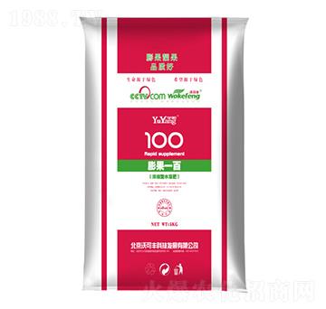宇陽(yáng)膨果一百-沃可豐