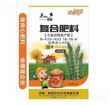 小麥控釋高產(chǎn)復(fù)合肥料18-18-8-龍燈