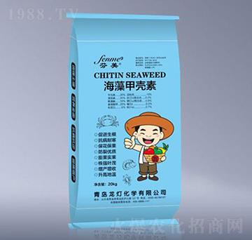20kg海藻甲殼素-芬美-龍燈