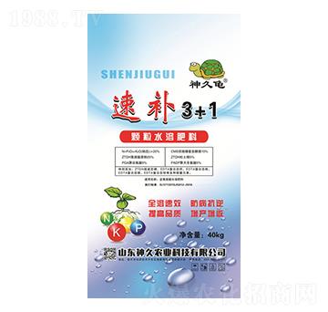 顆粒水溶肥-速補(bǔ)-神久農(nóng)業(yè)