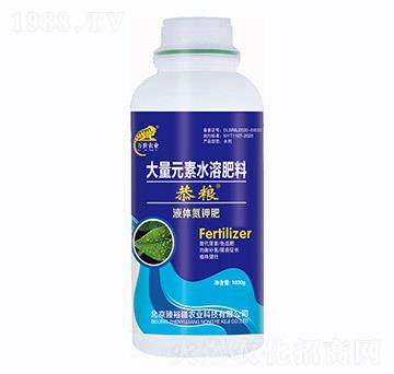 大量元素水溶肥·液體氮鉀肥-恭糧-萬世農(nóng)業(yè)