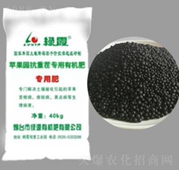 蘋(píng)果園抗重茬專用有機(jī)肥-綠源