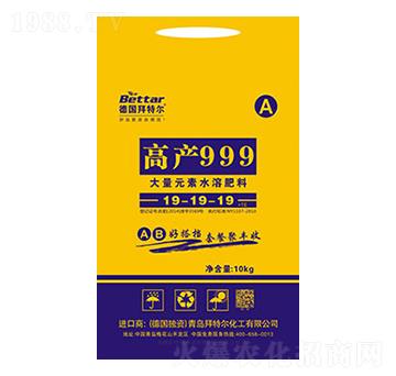 高產999大量元素水溶肥19-19-19-拜特爾