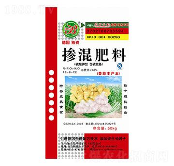 姜蒜豐產(chǎn)寶摻混肥料-拜特爾
