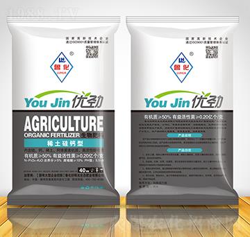 稀土硅鈣型生物肥料-優(yōu)勁-魯化好陽光