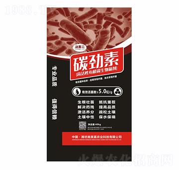 有機(jī)碳生物菌劑-碳勁素-施美嘉