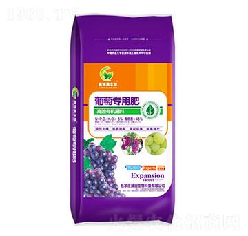 葡萄專用高效有機(jī)肥料-綠普森農(nóng)業(yè)