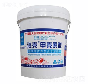 海殼甲殼素型-超濃縮營養(yǎng)螯合水溶肥料-海殼生物