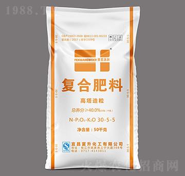 高塔造粒復(fù)合肥料30-5-5-芬王沃爾-三寧農(nóng)資
