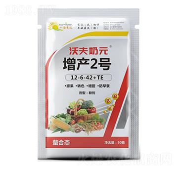 增產2號12-6-42+TE-沃夫奶元-金沃夫農業(yè)