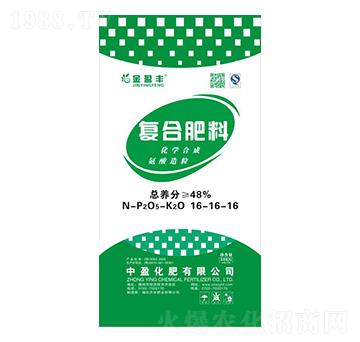 復(fù)合肥料16-16-16-金盈豐-中盈化肥