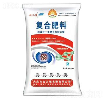 四合一生物有機(jī)控失型復(fù)合肥料13-15-12-秋億農(nóng)-永利肥業(yè)