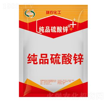 純品硫酸鋅-瑞農(nóng)化工