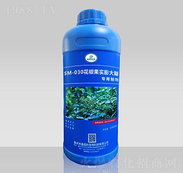 SM-030花椒果實(shí)膨大期專用制劑（1000ml）-嘉佰利生物