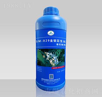 SM-029金銀花生長催花制劑（1000ml）-嘉佰利生物