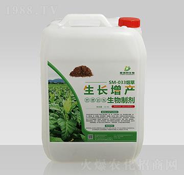 SM-033煙葉生長增產(chǎn)生物制劑-嘉佰利生物