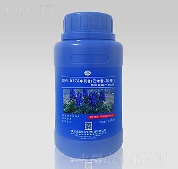 SM-037A中藥材云木香烏頭成熟期增產(chǎn)制劑（250ml）-嘉佰利生物