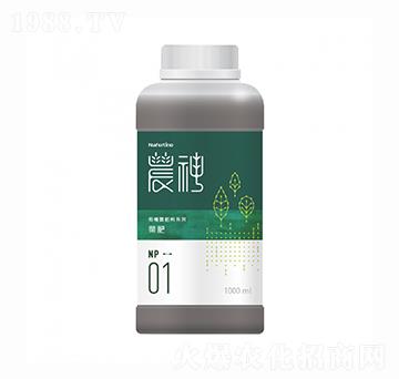 農(nóng)神1號（葉肥）-新峰生物
