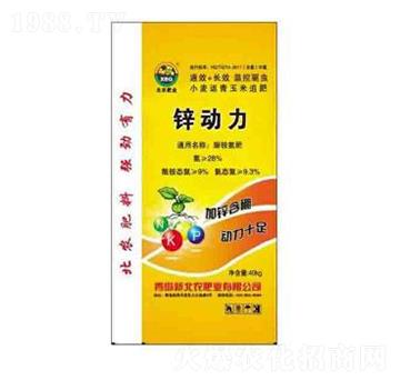鋅動(dòng)力-北農(nóng)肥業(yè)