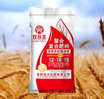 雙合圣螯合復(fù)合肥12-18-15-吉大