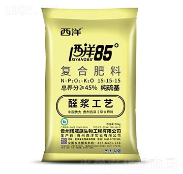 純硫基復(fù)合肥料15-15-15-西洋85°-西洋實業(yè)