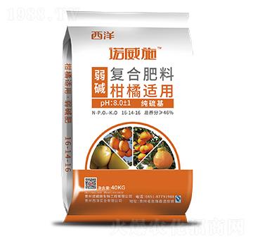 柑橘適用弱堿性復(fù)合肥16-14-16-諾威施-西洋實(shí)業(yè)