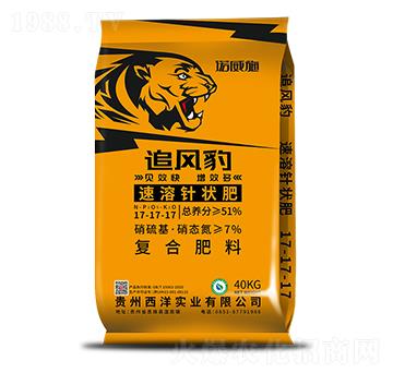 速溶針狀肥17-17-17-追風豹-西洋實業(yè)
