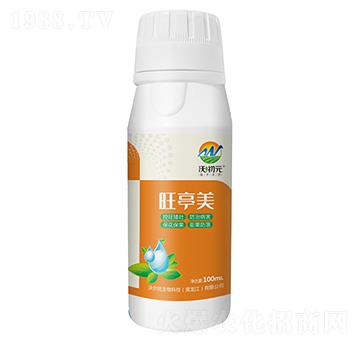 旺亭美-沃爾優(yōu)